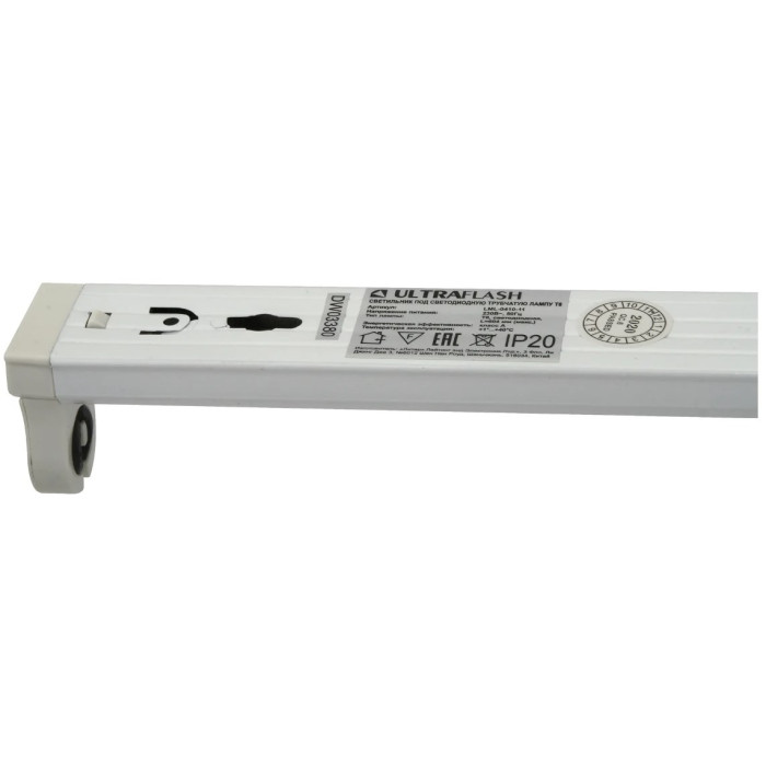 Корпус для LED T8 LML-0410-11, фото 2