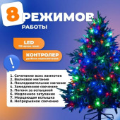 Гирлянда бахрома N4RM05ELC, фото 3