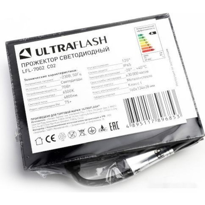 Фонарь LFL-7002 C02, фото 2