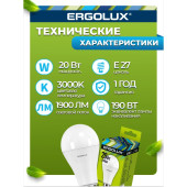 Светодиодная лампочка LED A65 E27 20 Вт 3000 К, фото 6