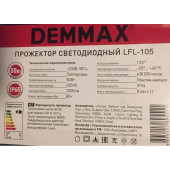 Прожектор LFL-105, фото 2