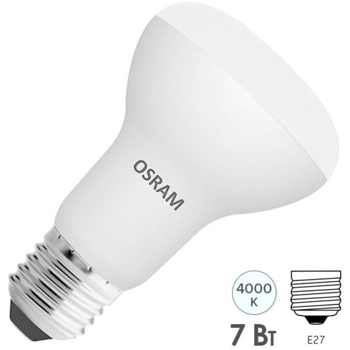 Лампочка LEDSR6360 7W/840 230VFR E27 10X1 RU, фото 2