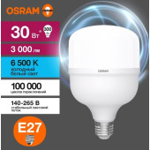 Лампочка LV HW 30SW/865 230V E27 12X1 RU, фото 4