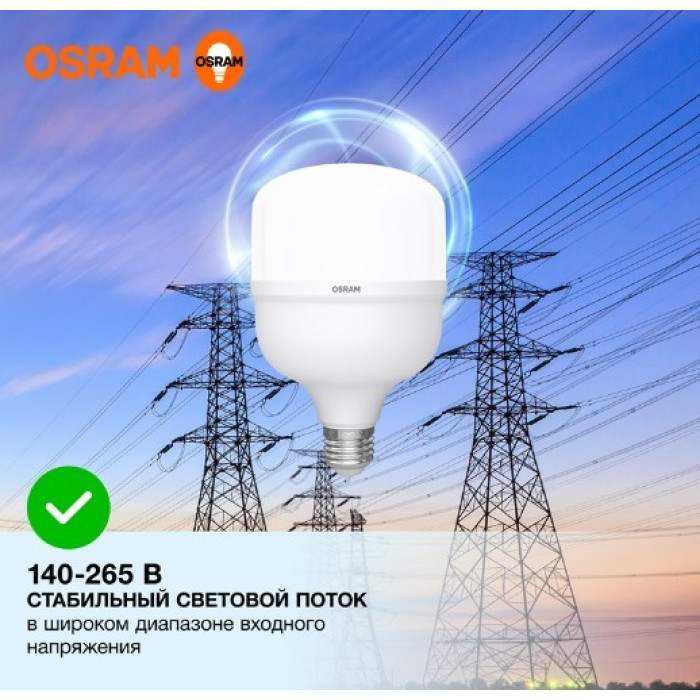 Лампочка LV HW 30SW/865 230V E27 12X1 RU, фото 3