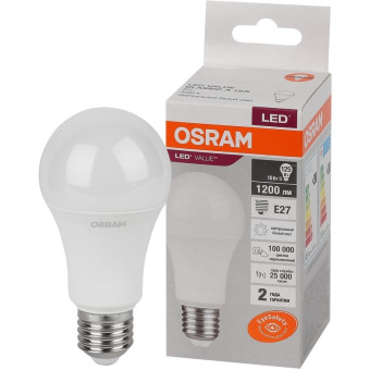 Лампочка LVCLA125 15SW/830 230V E27 10X1 RU, фото 1