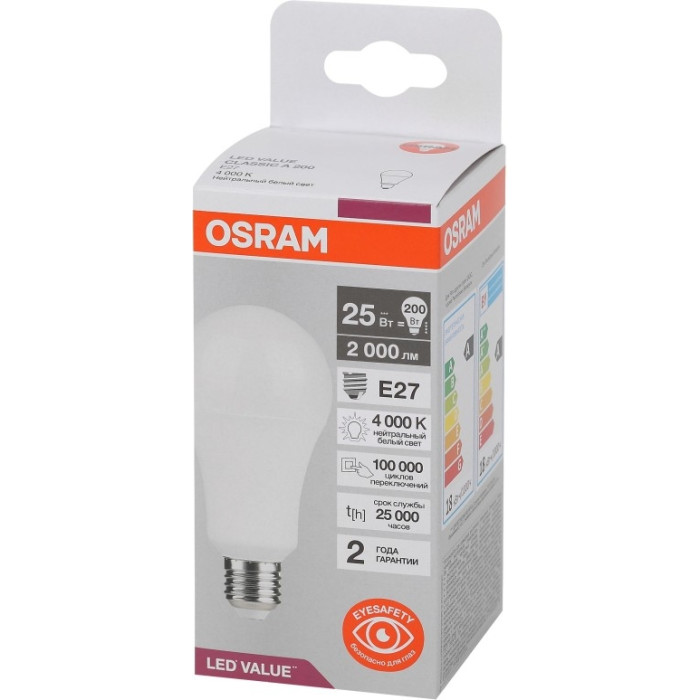 Лампочка LVCLA200 25SW/840 230VFR E27 10X1RU, фото 2