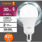 Лампочка LVCLA300 30SW/840 230VFR E27 10X1RU, фото 2