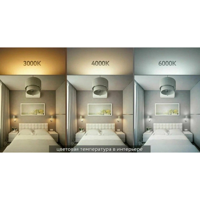 Лампочка LVCLB60 7SW/840 230V E14 10X1 RU, фото 7