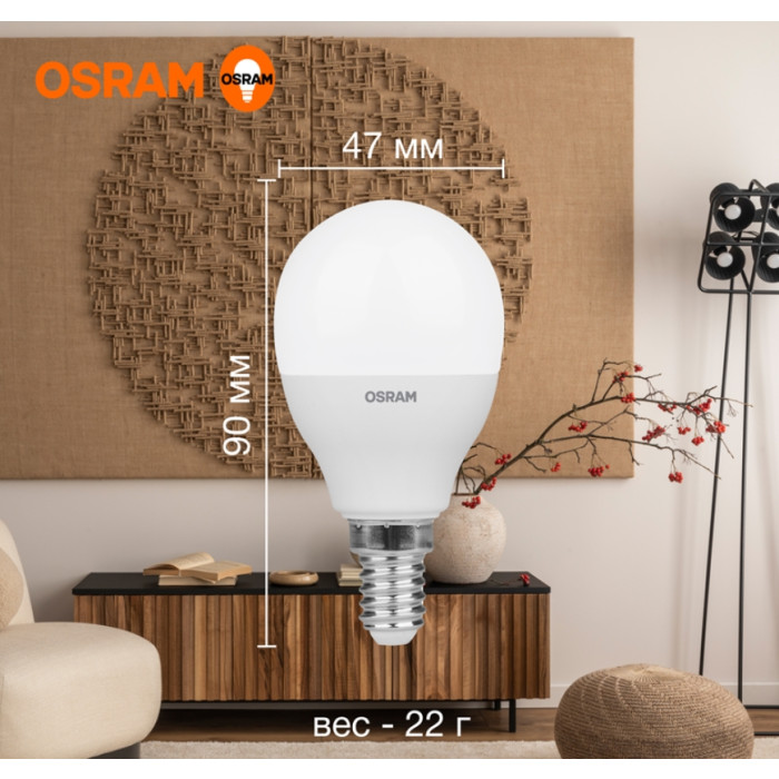 Лампочка LVCLP75 10SW/840 230V E14 10X1 RU, фото 5