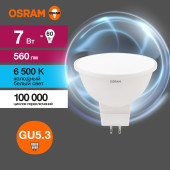 Лампочка LVMR1660 7SW/865 230V GU5.3 10X1 RU, фото 3