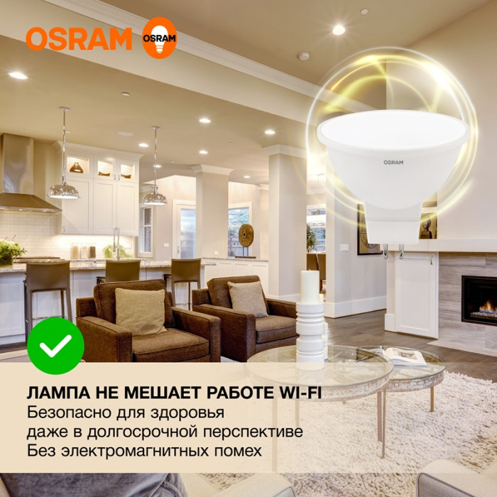 Лампочка LVMR1675 10SW/830 230V GU5.3 10X1RU, фото 6