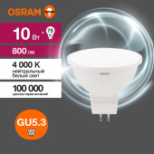Лампочка LVMR1675 10SW/840 230V GU5.3 10X1RU, фото 4