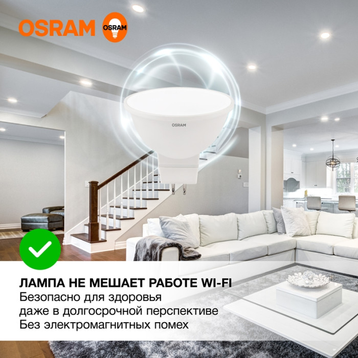 Лампочка LVMR1675 10SW/840 230V GU5.3 10X1RU, фото 2
