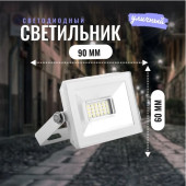 Прожектор PRE 010600-0052, фото 3