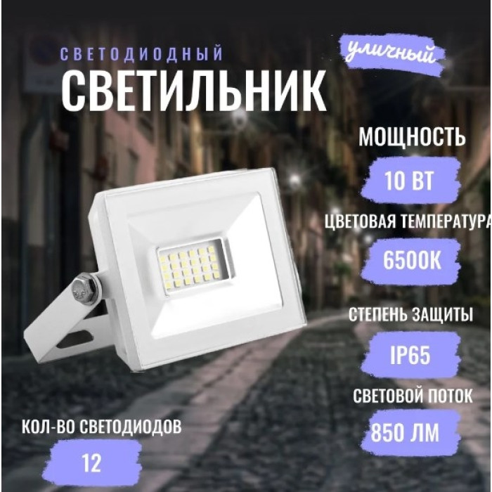 Прожектор PRE 010600-0052, фото 2