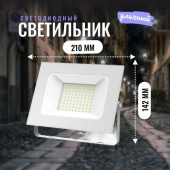 Прожектор PRE 010600-0057, фото 2