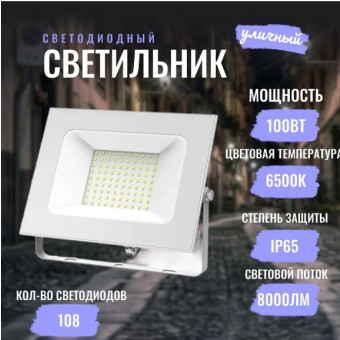 Прожектор PRE 010600-0057, фото 1