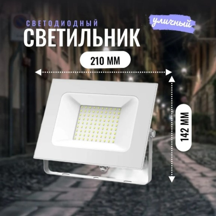 Прожектор PRE 010600-0057, фото 2