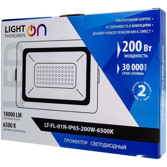 Уличный прожектор LT-FL-01N-IP65-30W-6500K LED, фото 3