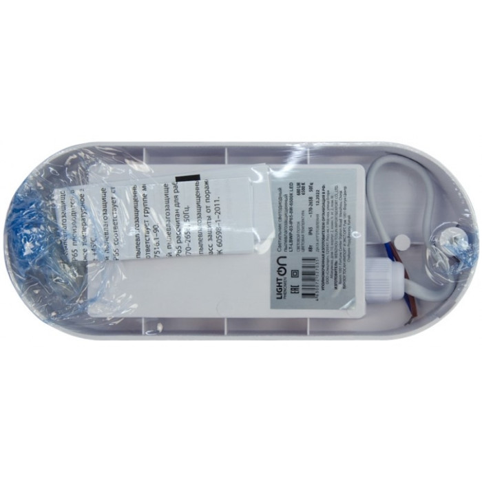 Светильник LT-LBWP-03-IP65- 8W-6500К, фото 2