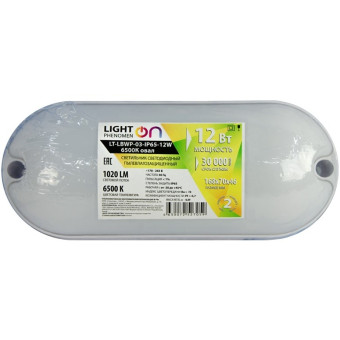 Светильник LT-LBWP-03-IP65-12W-6500К, фото 1