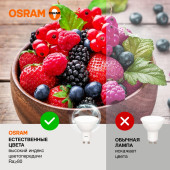 Лампочка LVPAR1660 7SW/840 230V GU10 10X1 RU, фото 4