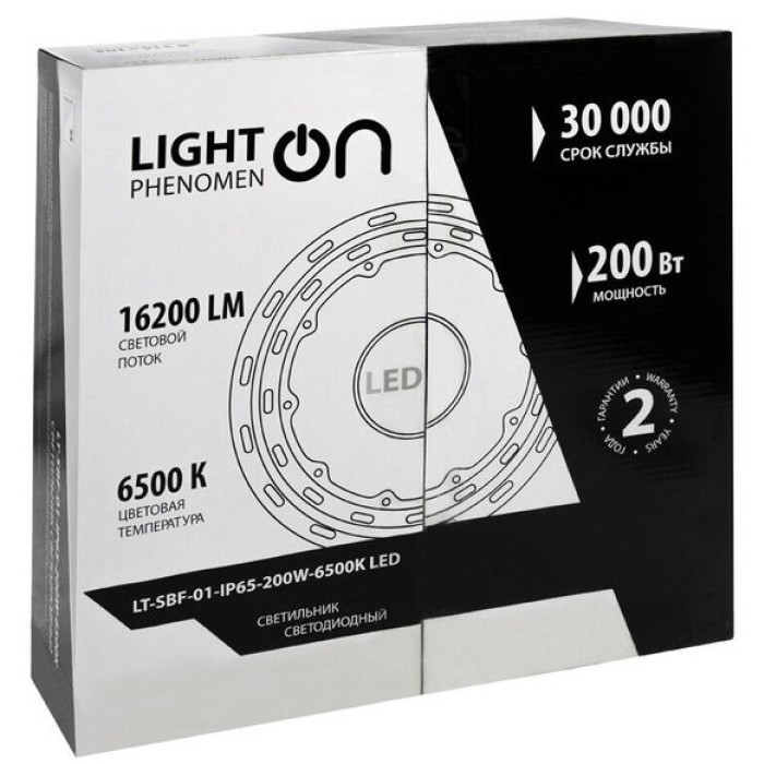 Светильник LT-SBF-01-IP65-200W-6500K-LED, фото 3