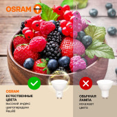 Лампочка LVPAR1675 10SW/830 230V GU10 10X1RU, фото 4