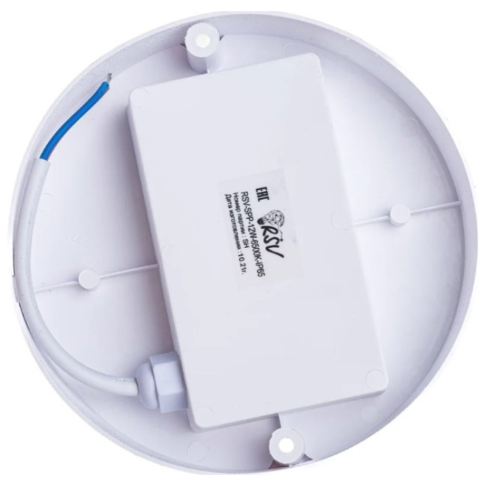 Светильник RSV-SPP-12W-6500K-IP65, фото 2