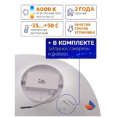 Светильник RSV-SPP-8W-4000K-IP65, фото 3