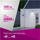 Прожектор 61949 OFL-20-6K-BL-IP65-LED, фото 3