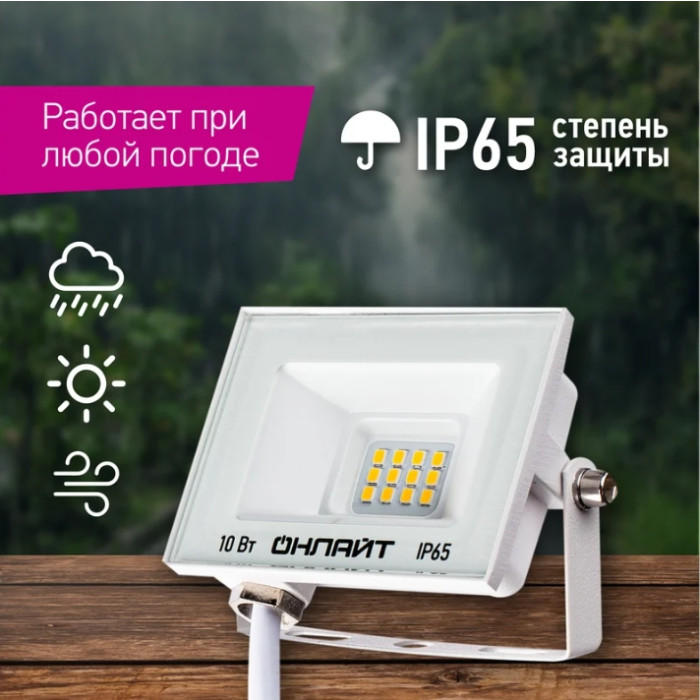 Прожектор 90 131 OFL-10-6K-WH-IP65-LED, фото 3