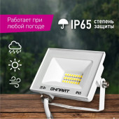 Прожектор 90 133 OFL-20-6K-WH-IP65-LED, фото 3