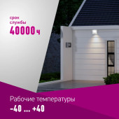 Прожектор 90 136 OFL-50-4K-WH-IP65-LED, фото 2