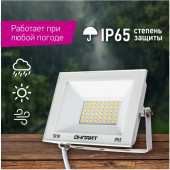 Прожектор 90 136 OFL-50-4K-WH-IP65-LED, фото 3