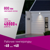 Прожектор 90130 OFL-10-4K-WH-IP65-LED, фото 3