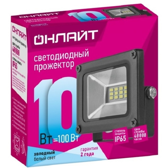 Прожектор OFL-10-6K-BL-IP65-LED, фото 2