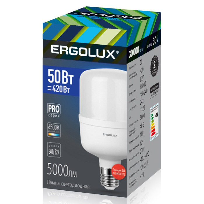 Лампочка LED-HW-50W-E40-6K, фото 3