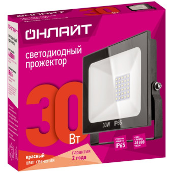 Прожектор OFL-30-RED-BL-IP65-LED, фото 1