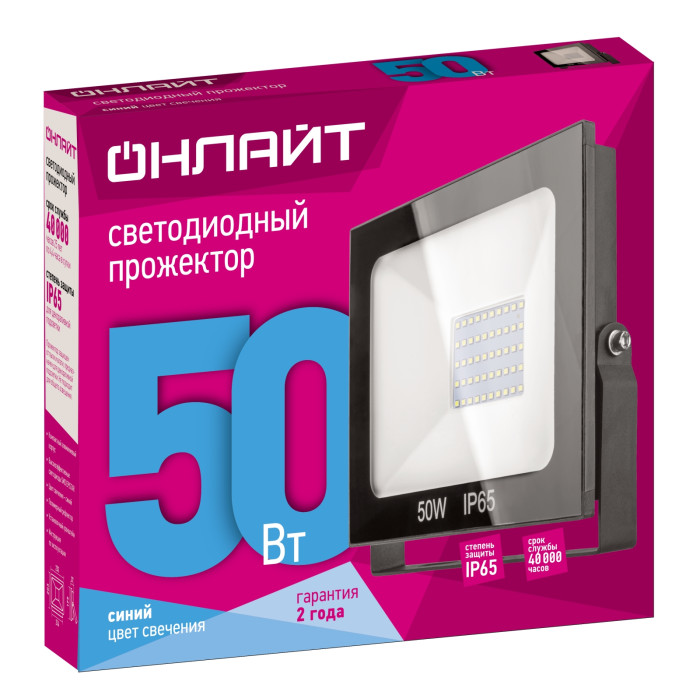 Прожектор OFL-50-BLUE-BL-IP65-LED, фото 1