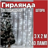 Гирлянда LE010625-003, фото 3