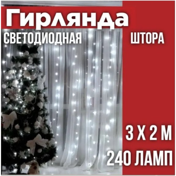 Гирлянда LE010625-003, фото 3