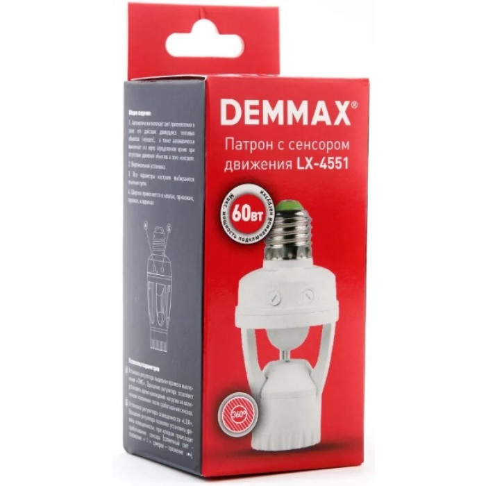 Патрон LX-4551, фото 3