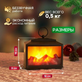 Светильник Декоративный камин «Сканди» с эффектом живого огня 511-033, фото 9