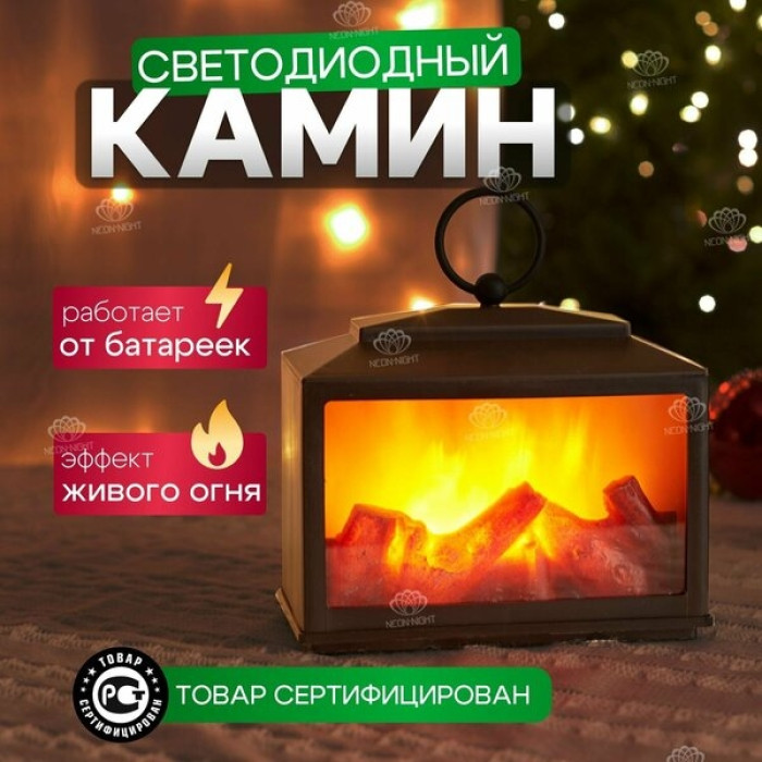 Светильник Декоративный камин «Сканди» с эффектом живого огня 511-033, фото 11