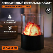 Светильник Декоративный светильник «Лава» 511-035, фото 4