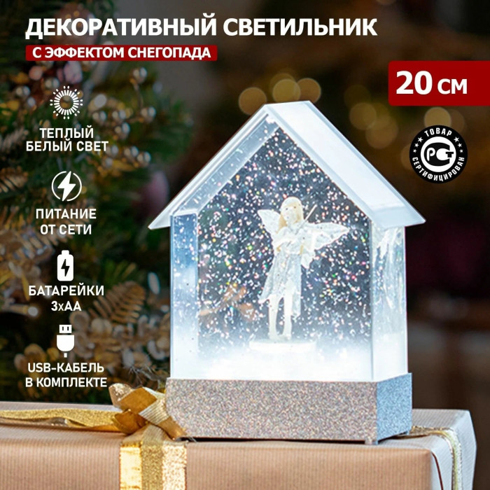 Светильник Фея 501-184, фото 6