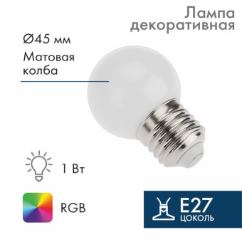 Светодиодная лампочка Е27 1W 4500K RGB 405-513, фото 1