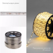Дюралайт 121-326-4 2400 LED (теплый белый), фото 3