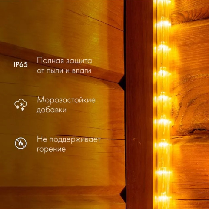 Дюралайт 121-326-4 2400 LED (теплый белый), фото 2